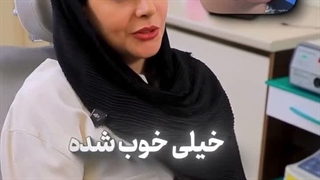عمل بینی در تهران