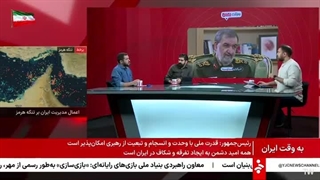 چرا وقتی سردار رضایی علیه آمریکا صحبت می‌کند، شما ناراحت می‌شوید؟   بگذارید خود آمریکایی‌ها ناراحت بشوند