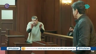 سریال آقای قاضی فصل دوم قسمت 31