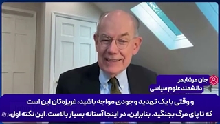 پیام_ایران_به_امارات،_با_آمریکا_.با_را_به_عصر_حجر_برمی‌گردانیم