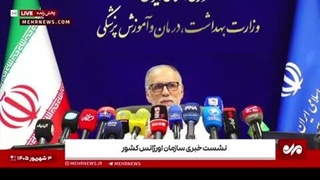 میعادفر: ۲۰۰۴ پایگاه جاده‌ای و ۱۵۱۷ پایگاه شهری اورژانس فعال است