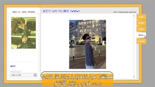 ویدیوی ویژه‌ی تولد 2026 Mingi عضو گروه Ateez به نام Mini Homepage با زیرنویس فارسی