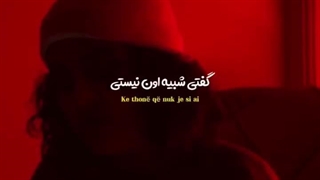 بعضی چیزارو نباید فهمید مثل معنی این آهنگ.......... :)
