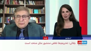 علیرضا نامورحقیقی: فشار اقتصادی شکاف‌های درون حکومت را تشدید کرده است