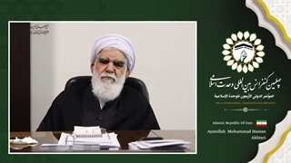 آیت الله محمد حسن اختری مدیرعامل بنیاد بین المللی عاشورا
