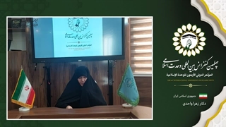 دکتر زهرا واحدی استاد دانشگاه و پژوهشگر اسلامی