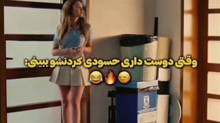 رگ غیرت آراس زده بالا ...