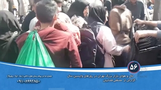 بازار بزرگ تهران