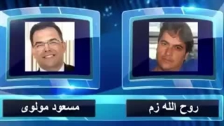 افشای فایل صوتی لو رفته مسعود مولوی با روح‌الله زم در مورد سیاست جنگ ایران و آمریکا(باقی ویدو های منو برای درک بهتر ببینید!!)
