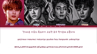 لیریک فارسی آهنگ Light A Flame از SEVENTEEN