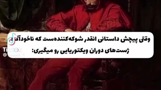 نویسنده داری چه غلطی میکنی