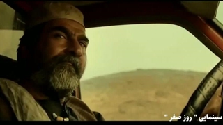 فیلم سینمایی روز صفر