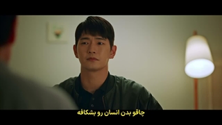 قسمت 11 سریال خرپول و کاراگاه با زیرنویس فارسی چسبیده(مشخصات در توضیحات)