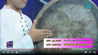 اجرای گروه تواشیح کاریزما در تلویزیون