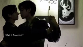 تا ابد..؟