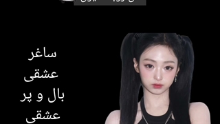اهیون این عکسش خیلی نازه هه