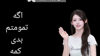 واسه رورا تمامممممم قشنگننن