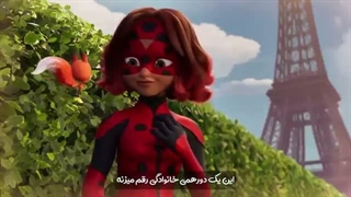 دختر کفشدوزکی با زیرنویس قسمت افشای هویت به پدر و مادرش