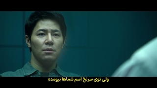 قسمت 6 سریال تله موش با زیرنویس فارسی چسبیده (مشخصات در توضیحات)