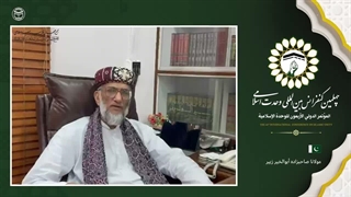 مولانا صاحبزاده ابوالخیر زبیر رئیس شورای همبستگی ملی پاکستان