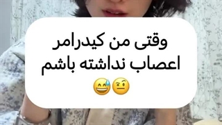فکت کیدرما