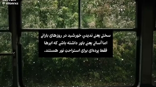 "این بستگی به دیدگاه خودت داره!" :)