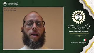 شیخ ابراهیم گابریله یونگو  نماینده طریقت شاذلیه در ایتالیا و مدرس علوم اسلامی