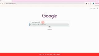بارکد پستی چیست؟  آموزش پیگیری مرسوله با کد رهگیری