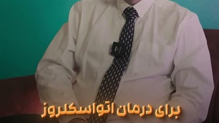 نوع پروتز در جراحی استاپدکتومی