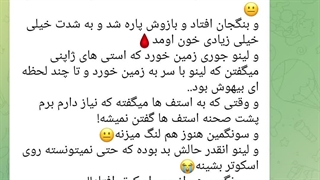 کنسرت ژاپنی استری کیدز فاجعه بود! کپ
