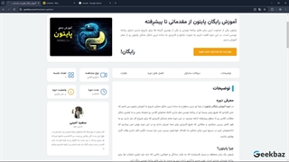 آموزش مقدماتی تا پیشرفته پایتون به زبان ساده - نصب Vs Code به صورت مرحله به مرحله