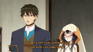 انیمه قوی‌ترین پشتیبان جهان Sekai Saikyou no Kouei: Meikyuukoku no Shinjin Tansakusha قسمت 9