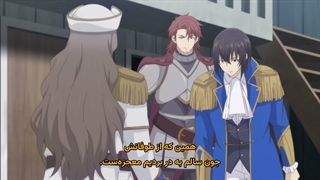 انیمه چنگ‌اندازی مخفیانه‌ی شاهزاده‌ی بی‌رمق به تاج‌وتخت Saikyou Degarashi Ouji no Anyaku Teii Arasoi قسمت 9