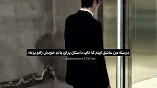 کاملا درسته..