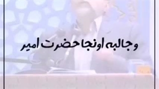 قابل توجه ائمه جمعه کشور