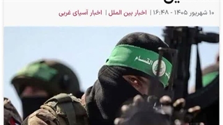 دستگیری ۳ مزدور اسرائیل در غزه توسط جنبش حماس (خبرش مال امروزه)