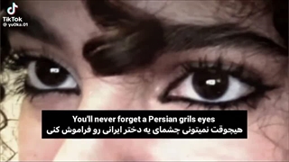 چشم دختر ایرانی>>