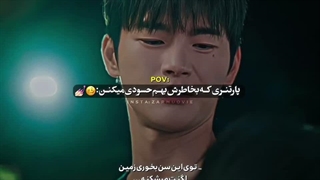 فردا سرکار میبینمت