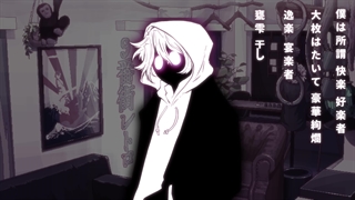 A Ghostly Tale-Douraku Kairou