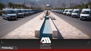 بهره برداری از ۴۵ دستگاه اتوبوس و مینی بوس جدید در منطقه گل گهر