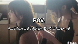 من همون دوستم