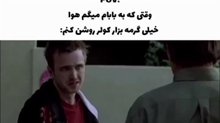 چرا نماشام باز نمیشه
