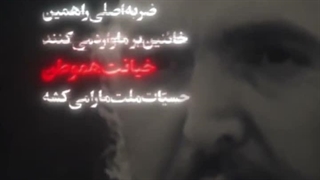 ضربه اصلی را خائنین به این کشور وارد میکنند!.....کسانی که میخوان ایران نابود بشه!....