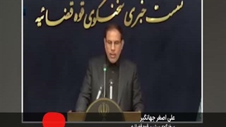 مصادره اموال و زندان، فرجام ساعدی‌نیا