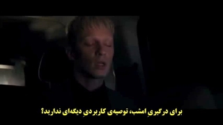 تیزر فیلم مهیج «یورش»