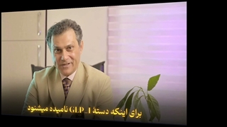 تاثیر آمپول های لاغری (مانجارو) بر سرطان!!