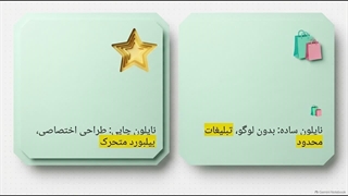 انواع نایلون چاپی بر اساس کاربرد و مهم‌ترین مزایای آن شرکت پتروپلاستیک نعمانی