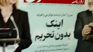 گوشه ای از استحمار ظریف مخاطبین سقوط اینتر آشغال عنگلیسی توسط شیخ کذاب اسکاتلندی؛ مستر منوچهر فریدون روحانی عمرانی