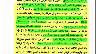 حدیثی بسیار بسیار زیبا از آقا امام رضا (ع) در مورد ولایت و ارزش ولایت ائمه اهلبیت (ع)