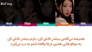 اهنگ Love, Older You از ILLIT